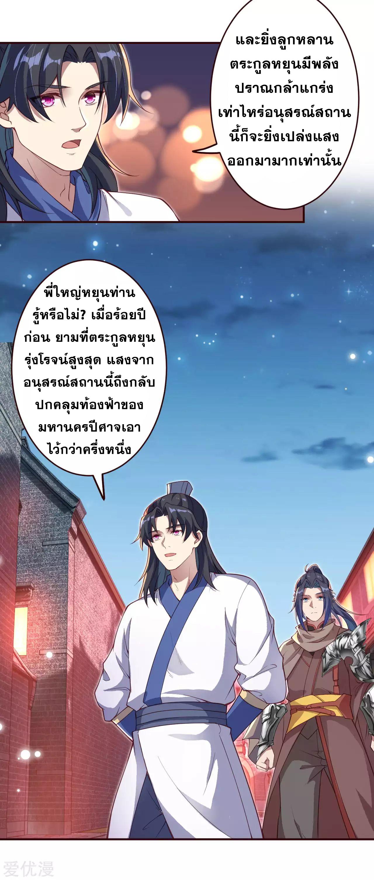 Manga-lc-com อ่านมังงะ อ่านการ์ตูน ออนไลน์ ฟรี Against the Gods ตอนที่ 1 2 3 4 5 6 7 8 9 10 11 12 13 14 ฟรี ไม่มีโฆษณา Manga-lc - อ่าน มังงะ อ่าน การ์ตูน ออนไลน์ อ่านมังงะ ฟรี