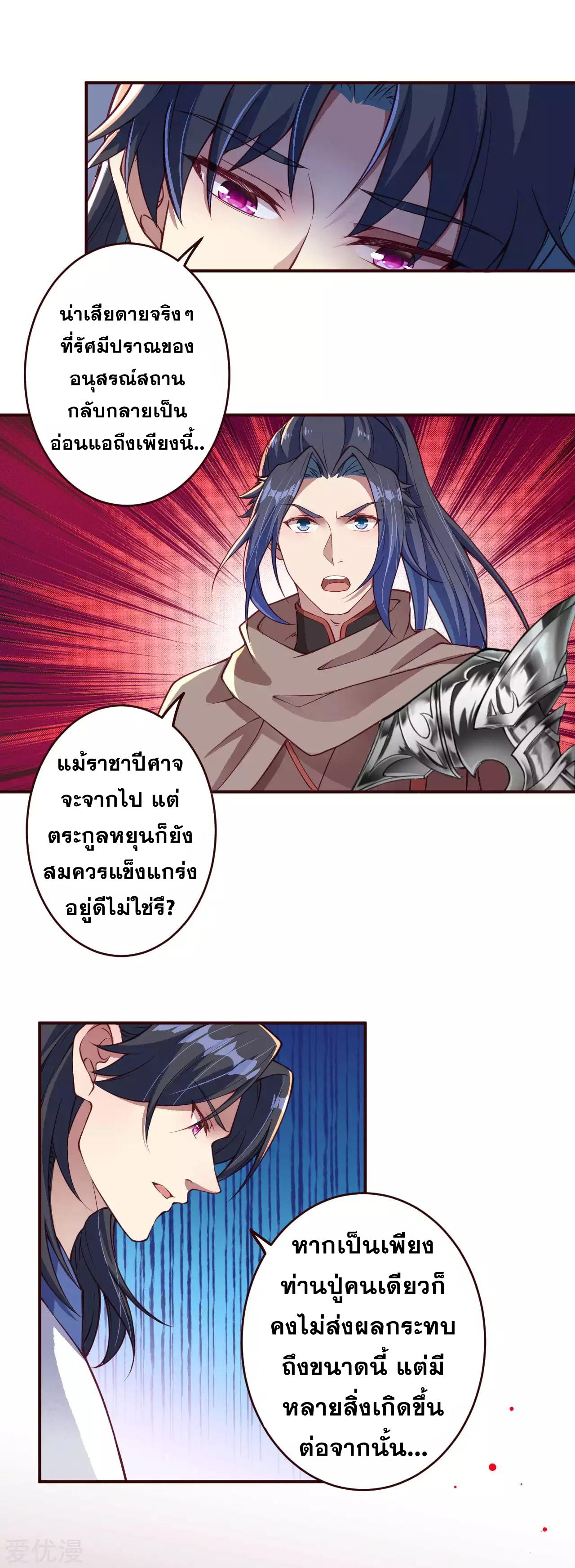 Manga-lc-com อ่านมังงะ อ่านการ์ตูน ออนไลน์ ฟรี Against the Gods ตอนที่ 1 2 3 4 5 6 7 8 9 10 11 12 13 14 ฟรี ไม่มีโฆษณา Manga-lc - อ่าน มังงะ อ่าน การ์ตูน ออนไลน์ อ่านมังงะ ฟรี
