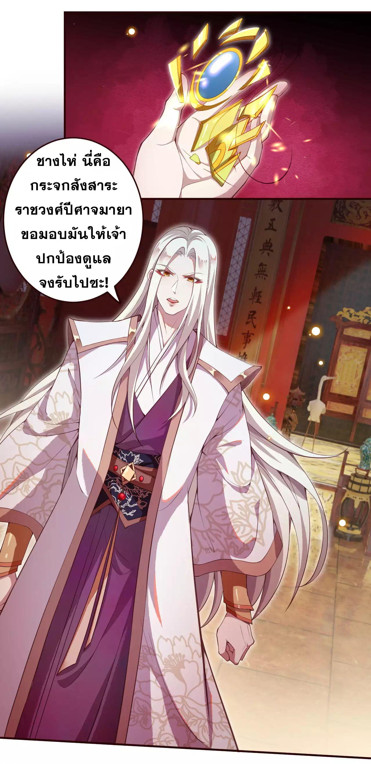Manga-lc-com อ่านมังงะ อ่านการ์ตูน ออนไลน์ ฟรี Against the Gods ตอนที่ 1 2 3 4 5 6 7 8 9 10 11 12 13 14 ฟรี ไม่มีโฆษณา Manga-lc - อ่าน มังงะ อ่าน การ์ตูน ออนไลน์ อ่านมังงะ ฟรี