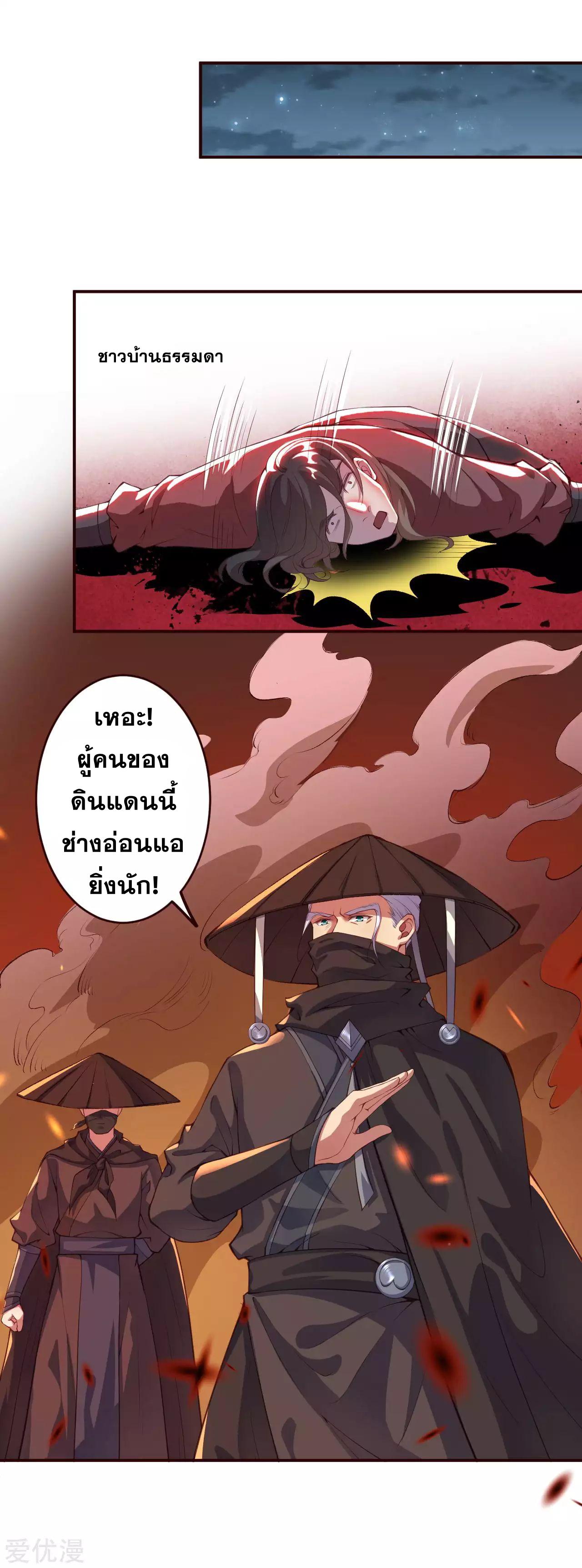 Manga-lc-com อ่านมังงะ อ่านการ์ตูน ออนไลน์ ฟรี Against the Gods ตอนที่ 1 2 3 4 5 6 7 8 9 10 11 12 13 14 ฟรี ไม่มีโฆษณา Manga-lc - อ่าน มังงะ อ่าน การ์ตูน ออนไลน์ อ่านมังงะ ฟรี