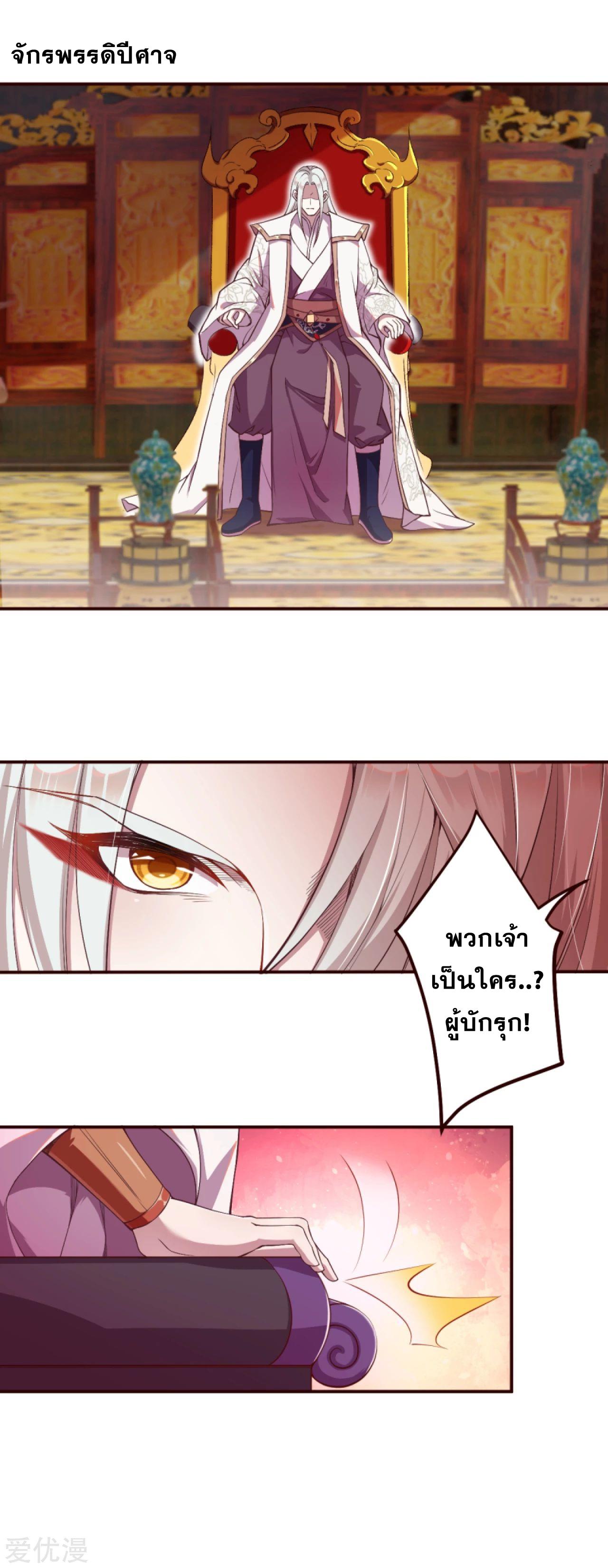 Manga-lc-com อ่านมังงะ อ่านการ์ตูน ออนไลน์ ฟรี Against the Gods ตอนที่ 1 2 3 4 5 6 7 8 9 10 11 12 13 14 ฟรี ไม่มีโฆษณา Manga-lc - อ่าน มังงะ อ่าน การ์ตูน ออนไลน์ อ่านมังงะ ฟรี