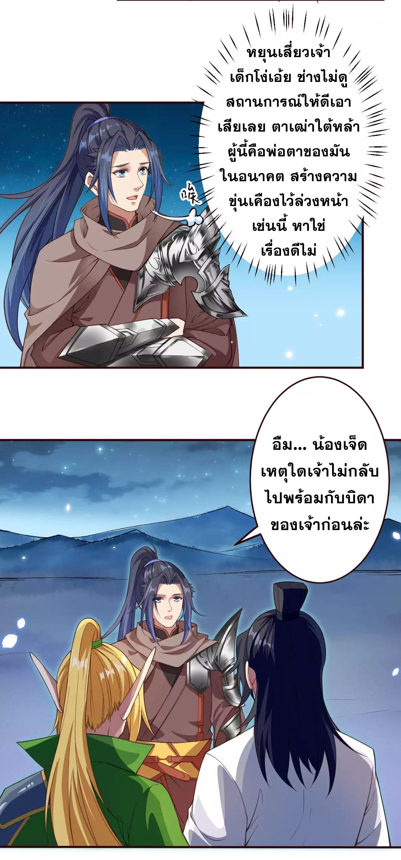Manga-lc-com อ่านมังงะ อ่านการ์ตูน ออนไลน์ ฟรี Against the Gods ตอนที่ 1 2 3 4 5 6 7 8 9 10 11 12 13 14 ฟรี ไม่มีโฆษณา Manga-lc - อ่าน มังงะ อ่าน การ์ตูน ออนไลน์ อ่านมังงะ ฟรี