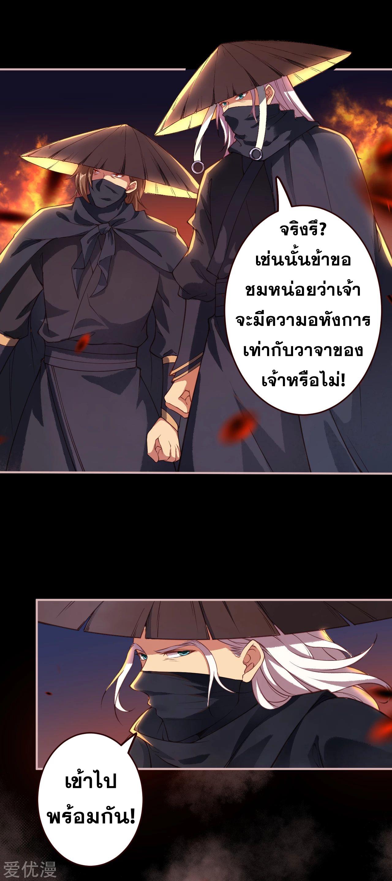 Manga-lc-com อ่านมังงะ อ่านการ์ตูน ออนไลน์ ฟรี Against the Gods ตอนที่ 1 2 3 4 5 6 7 8 9 10 11 12 13 14 ฟรี ไม่มีโฆษณา Manga-lc - อ่าน มังงะ อ่าน การ์ตูน ออนไลน์ อ่านมังงะ ฟรี
