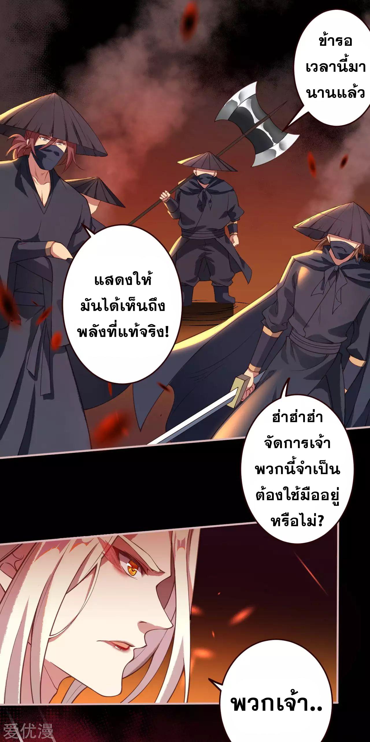 Manga-lc-com อ่านมังงะ อ่านการ์ตูน ออนไลน์ ฟรี Against the Gods ตอนที่ 1 2 3 4 5 6 7 8 9 10 11 12 13 14 ฟรี ไม่มีโฆษณา Manga-lc - อ่าน มังงะ อ่าน การ์ตูน ออนไลน์ อ่านมังงะ ฟรี