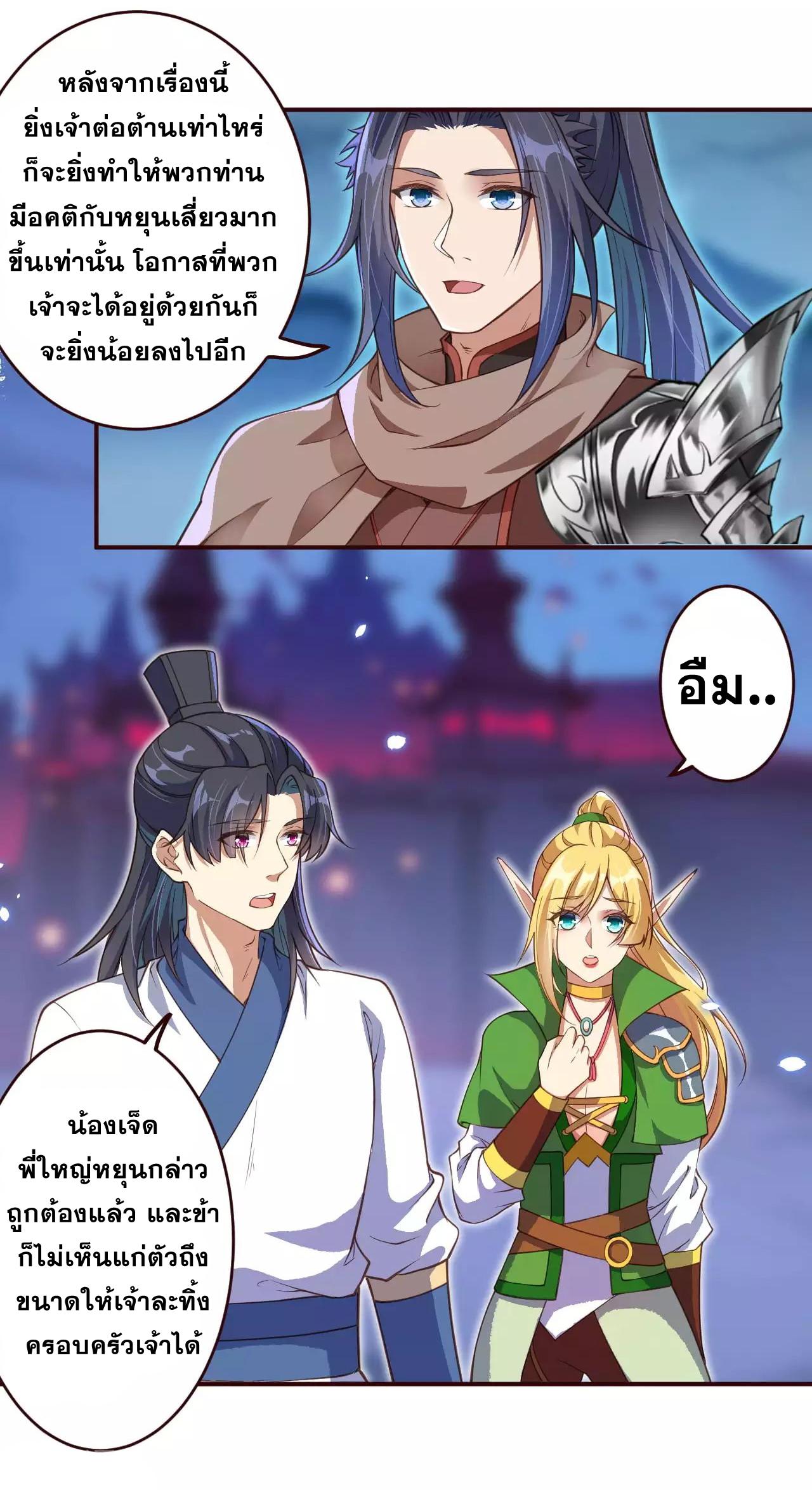Manga-lc-com อ่านมังงะ อ่านการ์ตูน ออนไลน์ ฟรี Against the Gods ตอนที่ 1 2 3 4 5 6 7 8 9 10 11 12 13 14 ฟรี ไม่มีโฆษณา Manga-lc - อ่าน มังงะ อ่าน การ์ตูน ออนไลน์ อ่านมังงะ ฟรี