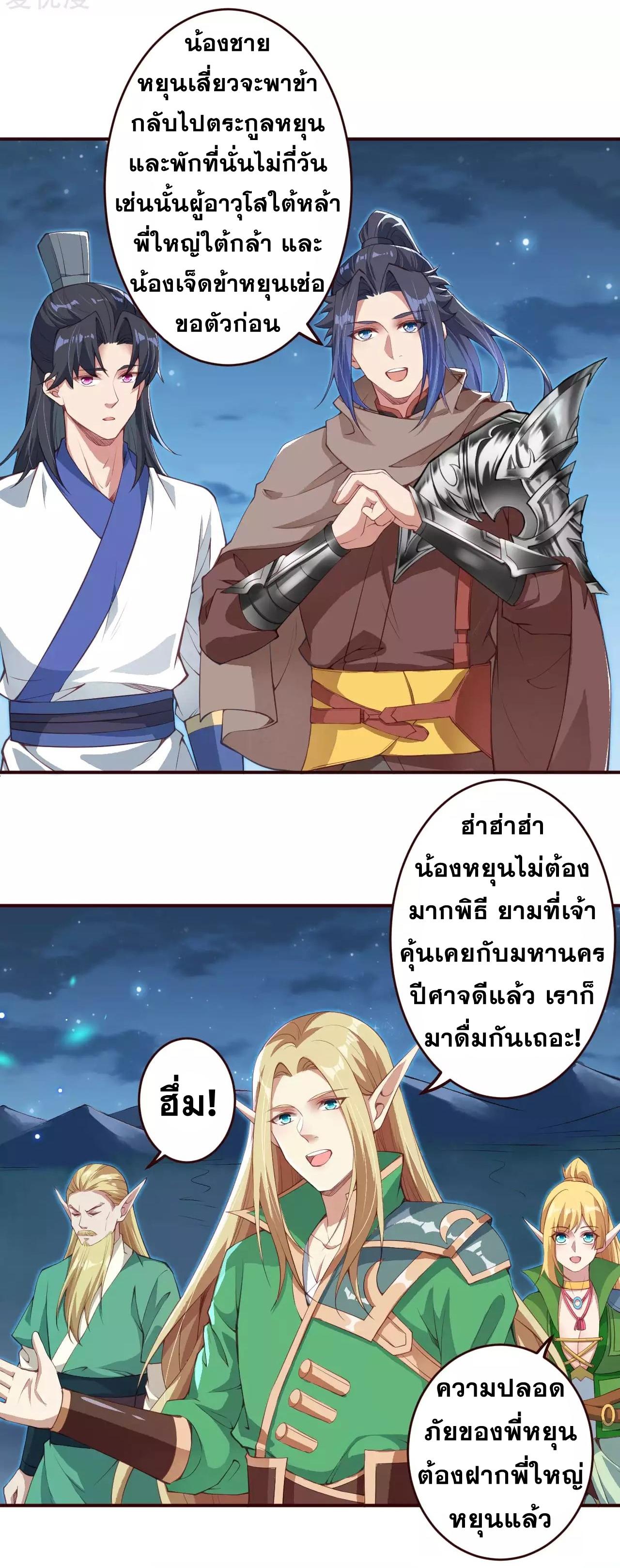 Manga-lc-com อ่านมังงะ อ่านการ์ตูน ออนไลน์ ฟรี Against the Gods ตอนที่ 1 2 3 4 5 6 7 8 9 10 11 12 13 14 ฟรี ไม่มีโฆษณา Manga-lc - อ่าน มังงะ อ่าน การ์ตูน ออนไลน์ อ่านมังงะ ฟรี