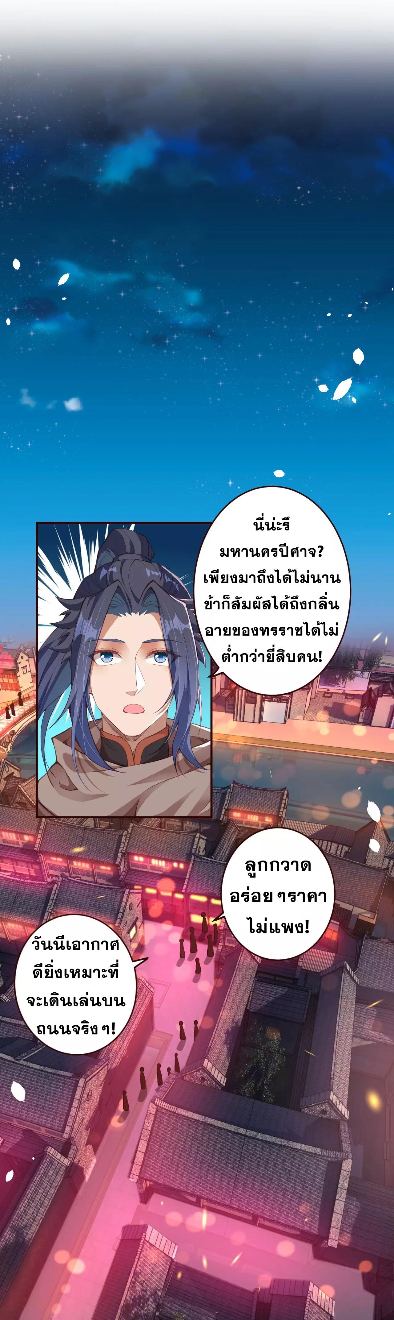 Manga-lc-com อ่านมังงะ อ่านการ์ตูน ออนไลน์ ฟรี Against the Gods ตอนที่ 1 2 3 4 5 6 7 8 9 10 11 12 13 14 ฟรี ไม่มีโฆษณา Manga-lc - อ่าน มังงะ อ่าน การ์ตูน ออนไลน์ อ่านมังงะ ฟรี