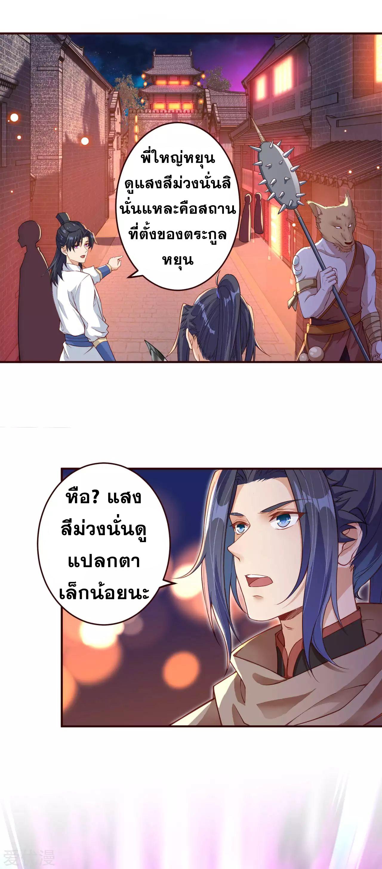 Manga-lc-com อ่านมังงะ อ่านการ์ตูน ออนไลน์ ฟรี Against the Gods ตอนที่ 1 2 3 4 5 6 7 8 9 10 11 12 13 14 ฟรี ไม่มีโฆษณา Manga-lc - อ่าน มังงะ อ่าน การ์ตูน ออนไลน์ อ่านมังงะ ฟรี