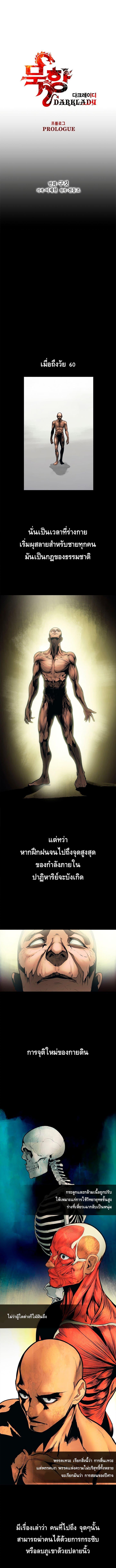 Manga-lc-com อ่านมังงะ อ่านการ์ตูน ออนไลน์ ฟรี MookHyang – Dark Lady ตอนที่ 1 2 3 4 5 6 7 8 9 10 11 12 13 14 ฟรี ไม่มีโฆษณา Manga-lc - อ่าน มังงะ อ่าน การ์ตูน ออนไลน์ อ่านมังงะ ฟรี