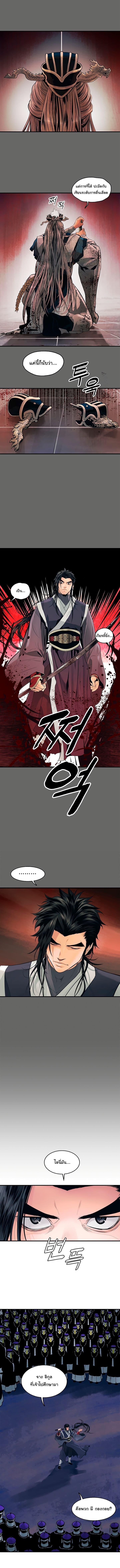 Manga-lc-com อ่านมังงะ อ่านการ์ตูน ออนไลน์ ฟรี MookHyang – Dark Lady ตอนที่ 1 2 3 4 5 6 7 8 9 10 11 12 13 14 ฟรี ไม่มีโฆษณา Manga-lc - อ่าน มังงะ อ่าน การ์ตูน ออนไลน์ อ่านมังงะ ฟรี