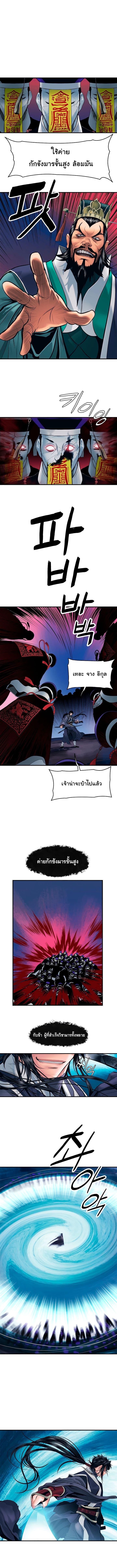 Manga-lc-com อ่านมังงะ อ่านการ์ตูน ออนไลน์ ฟรี MookHyang – Dark Lady ตอนที่ 1 2 3 4 5 6 7 8 9 10 11 12 13 14 ฟรี ไม่มีโฆษณา Manga-lc - อ่าน มังงะ อ่าน การ์ตูน ออนไลน์ อ่านมังงะ ฟรี