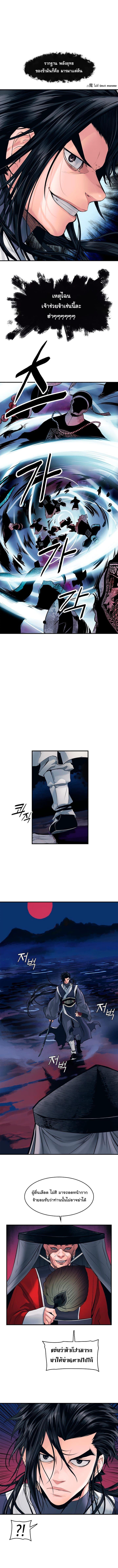 Manga-lc-com อ่านมังงะ อ่านการ์ตูน ออนไลน์ ฟรี MookHyang – Dark Lady ตอนที่ 1 2 3 4 5 6 7 8 9 10 11 12 13 14 ฟรี ไม่มีโฆษณา Manga-lc - อ่าน มังงะ อ่าน การ์ตูน ออนไลน์ อ่านมังงะ ฟรี