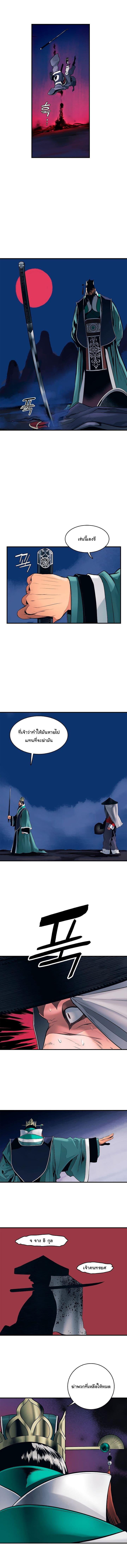 Manga-lc-com อ่านมังงะ อ่านการ์ตูน ออนไลน์ ฟรี MookHyang – Dark Lady ตอนที่ 1 2 3 4 5 6 7 8 9 10 11 12 13 14 ฟรี ไม่มีโฆษณา Manga-lc - อ่าน มังงะ อ่าน การ์ตูน ออนไลน์ อ่านมังงะ ฟรี