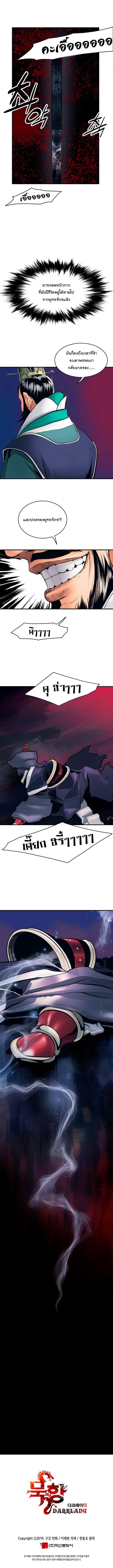 Manga-lc-com อ่านมังงะ อ่านการ์ตูน ออนไลน์ ฟรี MookHyang – Dark Lady ตอนที่ 1 2 3 4 5 6 7 8 9 10 11 12 13 14 ฟรี ไม่มีโฆษณา Manga-lc - อ่าน มังงะ อ่าน การ์ตูน ออนไลน์ อ่านมังงะ ฟรี