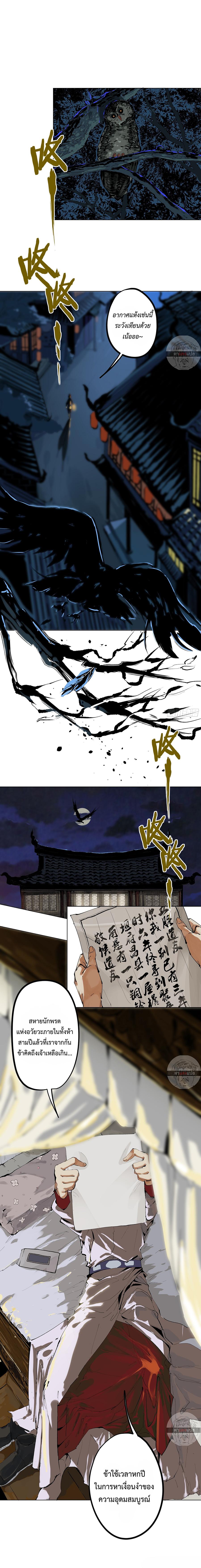 Manga-lc-com อ่านมังงะ อ่านการ์ตูน ออนไลน์ ฟรี Great Sage of the White Bones ตอนที่ 1 2 3 4 5 6 7 8 9 10 11 12 13 14 ฟรี ไม่มีโฆษณา Manga-lc - อ่าน มังงะ อ่าน การ์ตูน ออนไลน์ อ่านมังงะ ฟรี