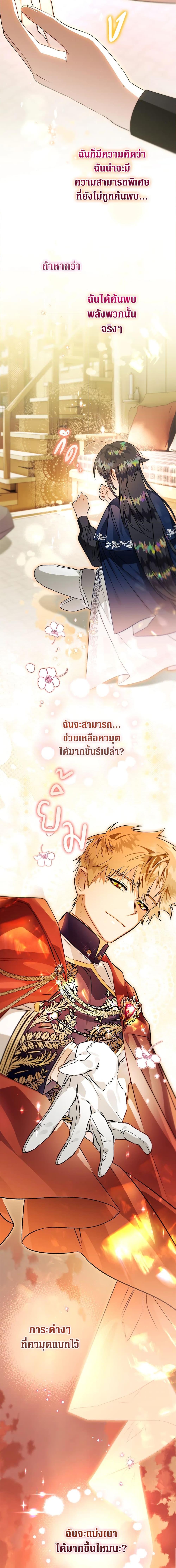 Manga-lc-com อ่านมังงะ อ่านการ์ตูน ออนไลน์ ฟรี Of all things, I Became a Crow ตอนที่ 1 2 3 4 5 6 7 8 9 10 11 12 13 14 ฟรี ไม่มีโฆษณา Manga-lc - อ่าน มังงะ อ่าน การ์ตูน ออนไลน์ อ่านมังงะ ฟรี