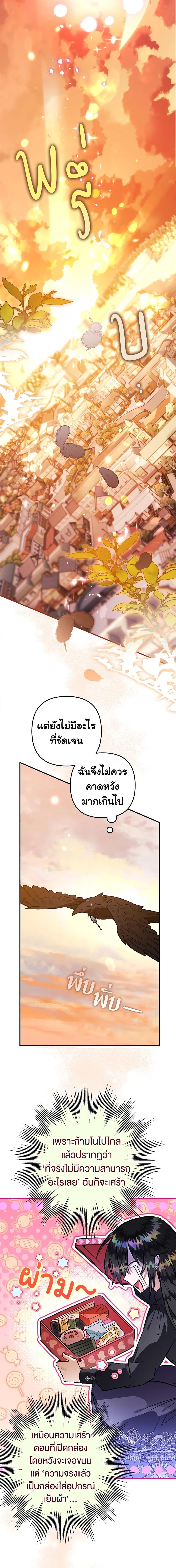 Manga-lc-com อ่านมังงะ อ่านการ์ตูน ออนไลน์ ฟรี Of all things, I Became a Crow ตอนที่ 1 2 3 4 5 6 7 8 9 10 11 12 13 14 ฟรี ไม่มีโฆษณา Manga-lc - อ่าน มังงะ อ่าน การ์ตูน ออนไลน์ อ่านมังงะ ฟรี