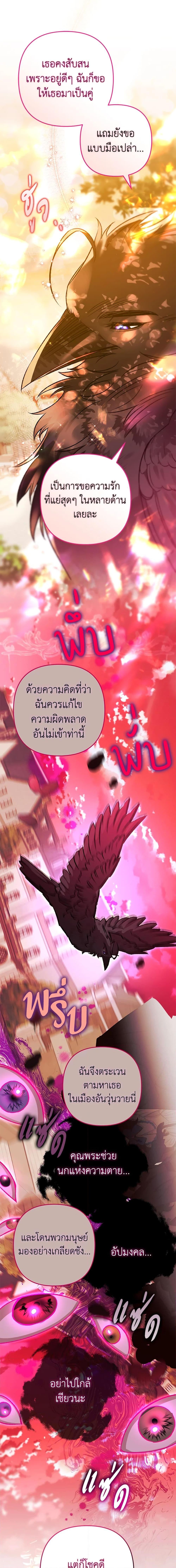 Manga-lc-com อ่านมังงะ อ่านการ์ตูน ออนไลน์ ฟรี Of all things, I Became a Crow ตอนที่ 1 2 3 4 5 6 7 8 9 10 11 12 13 14 ฟรี ไม่มีโฆษณา Manga-lc - อ่าน มังงะ อ่าน การ์ตูน ออนไลน์ อ่านมังงะ ฟรี