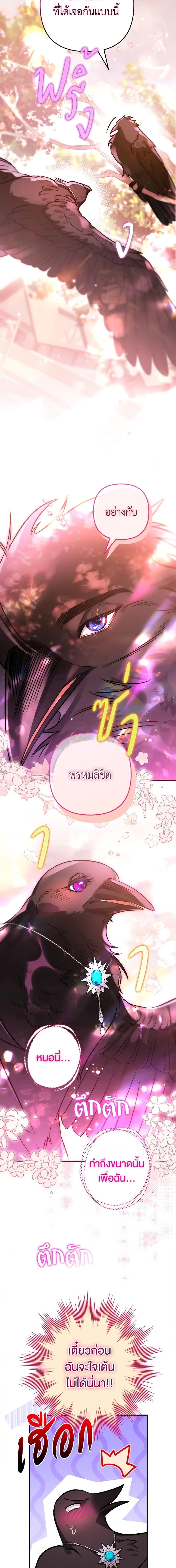 Manga-lc-com อ่านมังงะ อ่านการ์ตูน ออนไลน์ ฟรี Of all things, I Became a Crow ตอนที่ 1 2 3 4 5 6 7 8 9 10 11 12 13 14 ฟรี ไม่มีโฆษณา Manga-lc - อ่าน มังงะ อ่าน การ์ตูน ออนไลน์ อ่านมังงะ ฟรี