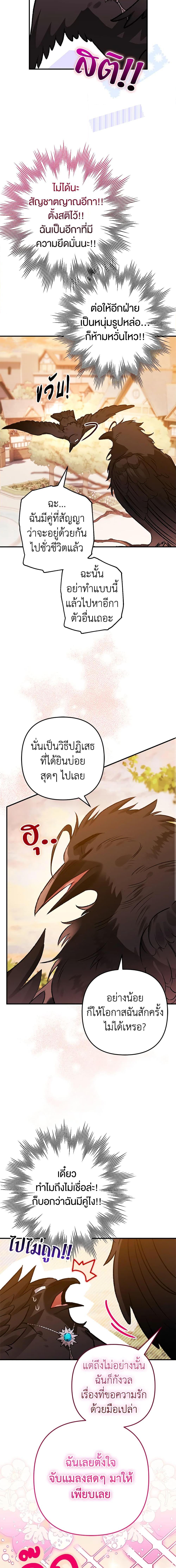 Manga-lc-com อ่านมังงะ อ่านการ์ตูน ออนไลน์ ฟรี Of all things, I Became a Crow ตอนที่ 1 2 3 4 5 6 7 8 9 10 11 12 13 14 ฟรี ไม่มีโฆษณา Manga-lc - อ่าน มังงะ อ่าน การ์ตูน ออนไลน์ อ่านมังงะ ฟรี