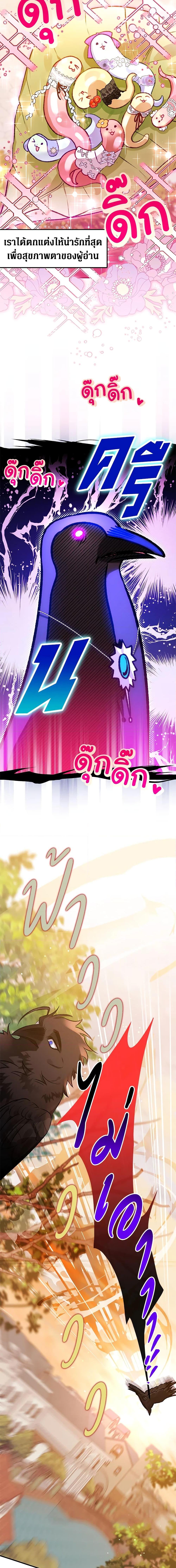 Manga-lc-com อ่านมังงะ อ่านการ์ตูน ออนไลน์ ฟรี Of all things, I Became a Crow ตอนที่ 1 2 3 4 5 6 7 8 9 10 11 12 13 14 ฟรี ไม่มีโฆษณา Manga-lc - อ่าน มังงะ อ่าน การ์ตูน ออนไลน์ อ่านมังงะ ฟรี