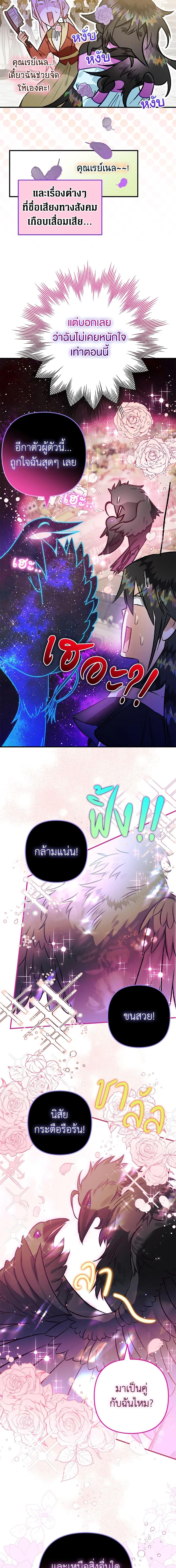 Manga-lc-com อ่านมังงะ อ่านการ์ตูน ออนไลน์ ฟรี Of all things, I Became a Crow ตอนที่ 1 2 3 4 5 6 7 8 9 10 11 12 13 14 ฟรี ไม่มีโฆษณา Manga-lc - อ่าน มังงะ อ่าน การ์ตูน ออนไลน์ อ่านมังงะ ฟรี