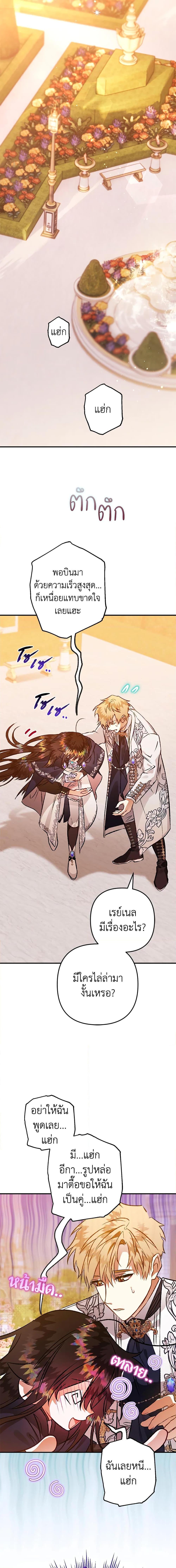 Manga-lc-com อ่านมังงะ อ่านการ์ตูน ออนไลน์ ฟรี Of all things, I Became a Crow ตอนที่ 1 2 3 4 5 6 7 8 9 10 11 12 13 14 ฟรี ไม่มีโฆษณา Manga-lc - อ่าน มังงะ อ่าน การ์ตูน ออนไลน์ อ่านมังงะ ฟรี