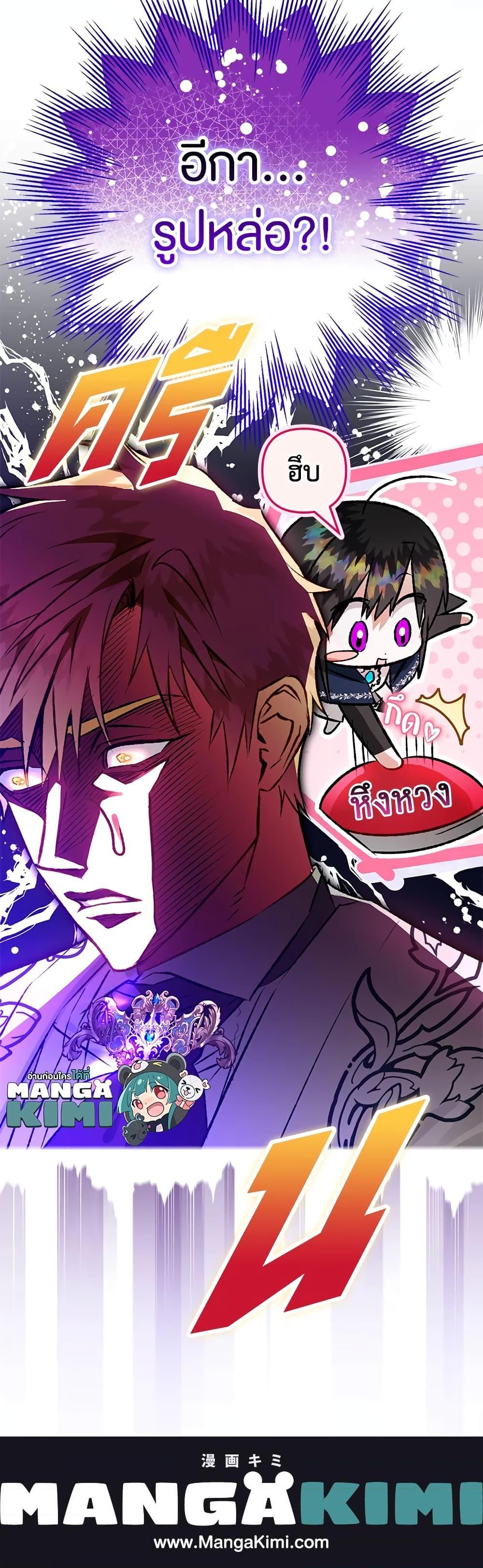 Manga-lc-com อ่านมังงะ อ่านการ์ตูน ออนไลน์ ฟรี Of all things, I Became a Crow ตอนที่ 1 2 3 4 5 6 7 8 9 10 11 12 13 14 ฟรี ไม่มีโฆษณา Manga-lc - อ่าน มังงะ อ่าน การ์ตูน ออนไลน์ อ่านมังงะ ฟรี