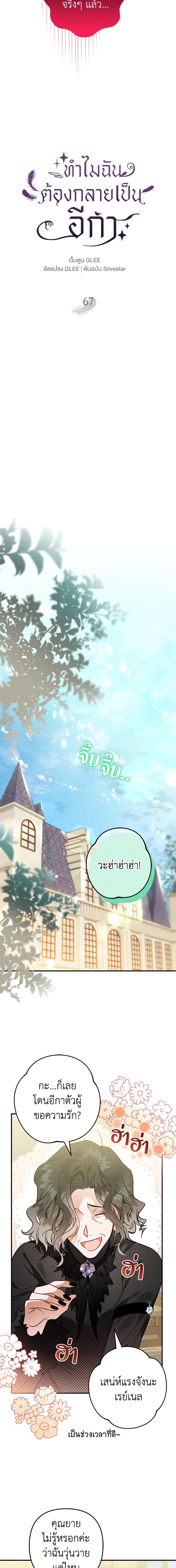 Manga-lc-com อ่านมังงะ อ่านการ์ตูน ออนไลน์ ฟรี Of all things, I Became a Crow ตอนที่ 1 2 3 4 5 6 7 8 9 10 11 12 13 14 ฟรี ไม่มีโฆษณา Manga-lc - อ่าน มังงะ อ่าน การ์ตูน ออนไลน์ อ่านมังงะ ฟรี