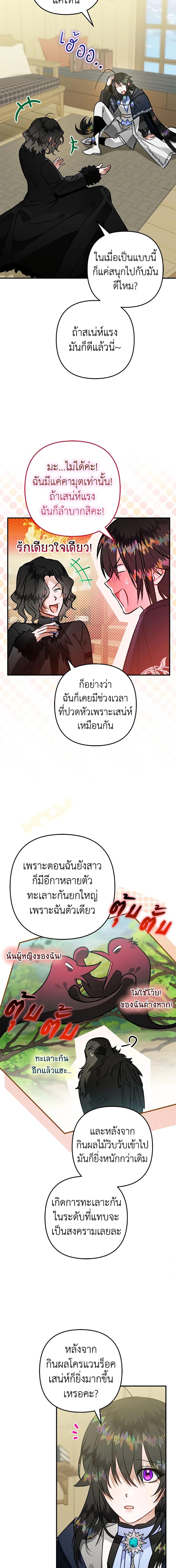 Manga-lc-com อ่านมังงะ อ่านการ์ตูน ออนไลน์ ฟรี Of all things, I Became a Crow ตอนที่ 1 2 3 4 5 6 7 8 9 10 11 12 13 14 ฟรี ไม่มีโฆษณา Manga-lc - อ่าน มังงะ อ่าน การ์ตูน ออนไลน์ อ่านมังงะ ฟรี