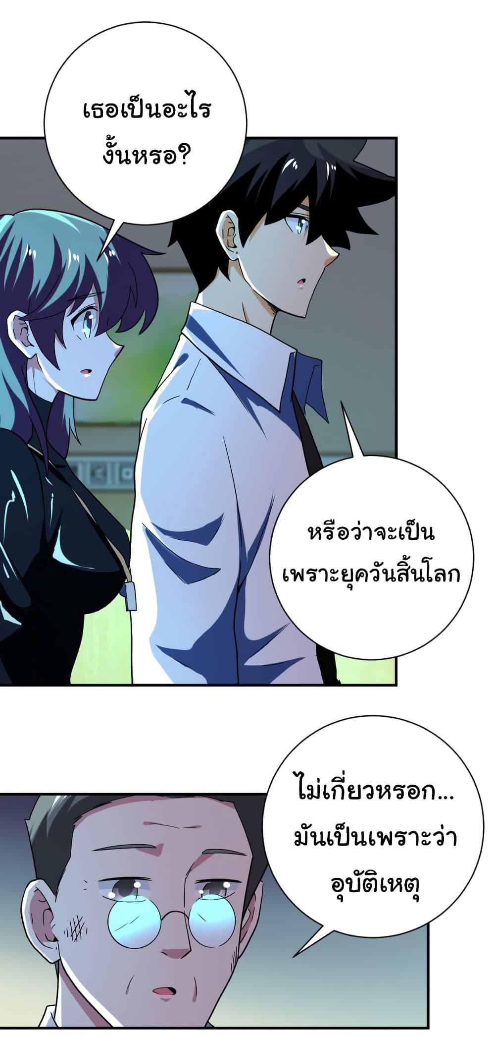 Manga-lc-com อ่านมังงะ อ่านการ์ตูน ออนไลน์ ฟรี Apocalyptic Super System ตอนที่ 1 2 3 4 5 6 7 8 9 10 11 12 13 14 ฟรี ไม่มีโฆษณา Manga-lc - อ่าน มังงะ อ่าน การ์ตูน ออนไลน์ อ่านมังงะ ฟรี