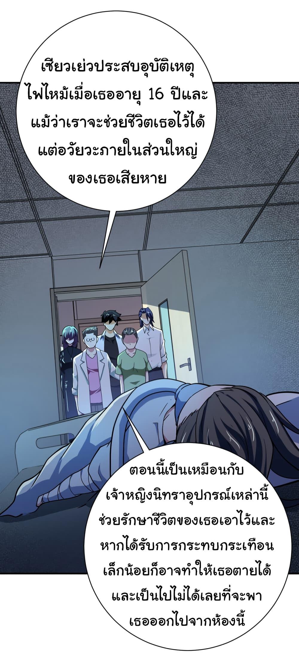 Manga-lc-com อ่านมังงะ อ่านการ์ตูน ออนไลน์ ฟรี Apocalyptic Super System ตอนที่ 1 2 3 4 5 6 7 8 9 10 11 12 13 14 ฟรี ไม่มีโฆษณา Manga-lc - อ่าน มังงะ อ่าน การ์ตูน ออนไลน์ อ่านมังงะ ฟรี