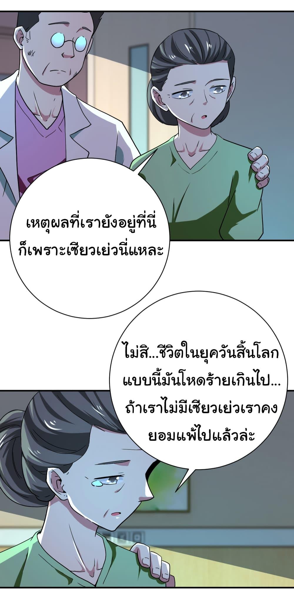Manga-lc-com อ่านมังงะ อ่านการ์ตูน ออนไลน์ ฟรี Apocalyptic Super System ตอนที่ 1 2 3 4 5 6 7 8 9 10 11 12 13 14 ฟรี ไม่มีโฆษณา Manga-lc - อ่าน มังงะ อ่าน การ์ตูน ออนไลน์ อ่านมังงะ ฟรี