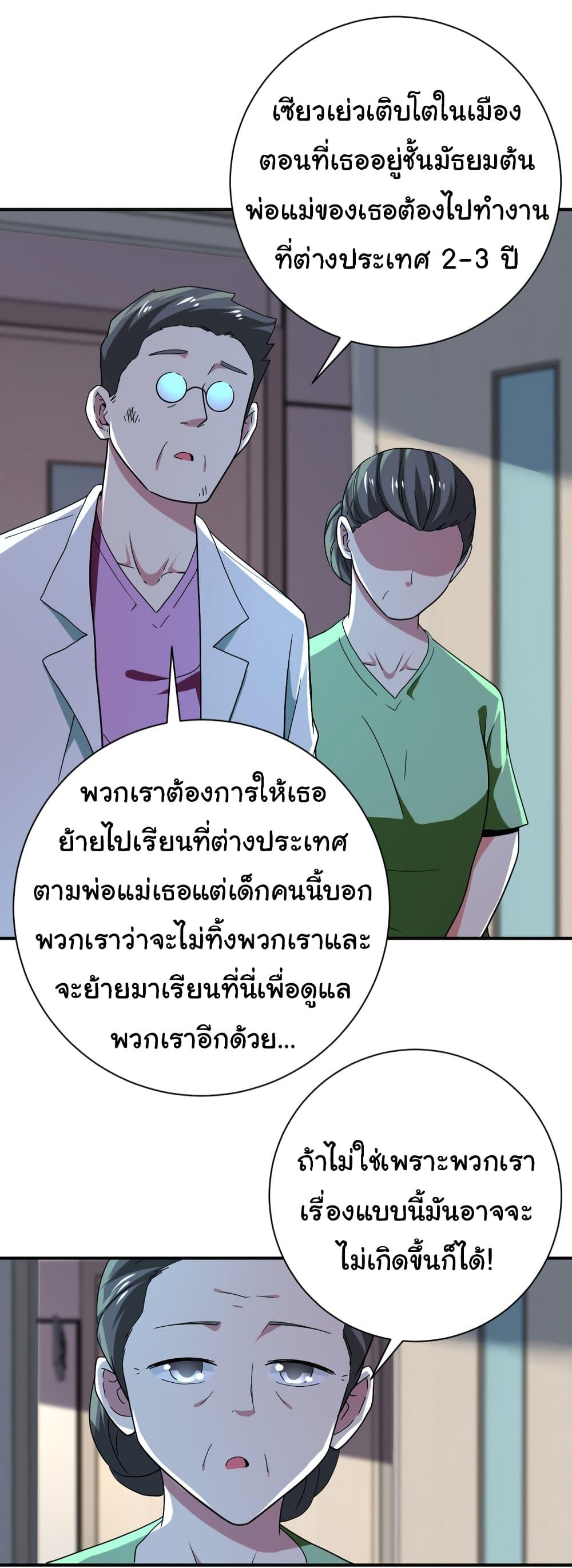 Manga-lc-com อ่านมังงะ อ่านการ์ตูน ออนไลน์ ฟรี Apocalyptic Super System ตอนที่ 1 2 3 4 5 6 7 8 9 10 11 12 13 14 ฟรี ไม่มีโฆษณา Manga-lc - อ่าน มังงะ อ่าน การ์ตูน ออนไลน์ อ่านมังงะ ฟรี