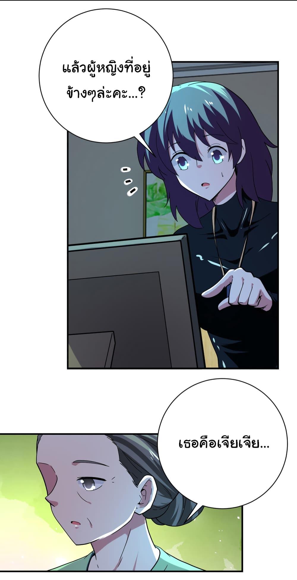 Manga-lc-com อ่านมังงะ อ่านการ์ตูน ออนไลน์ ฟรี Apocalyptic Super System ตอนที่ 1 2 3 4 5 6 7 8 9 10 11 12 13 14 ฟรี ไม่มีโฆษณา Manga-lc - อ่าน มังงะ อ่าน การ์ตูน ออนไลน์ อ่านมังงะ ฟรี