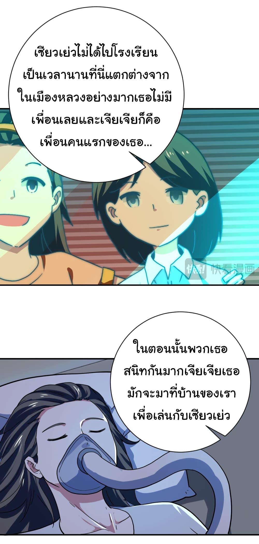 Manga-lc-com อ่านมังงะ อ่านการ์ตูน ออนไลน์ ฟรี Apocalyptic Super System ตอนที่ 1 2 3 4 5 6 7 8 9 10 11 12 13 14 ฟรี ไม่มีโฆษณา Manga-lc - อ่าน มังงะ อ่าน การ์ตูน ออนไลน์ อ่านมังงะ ฟรี
