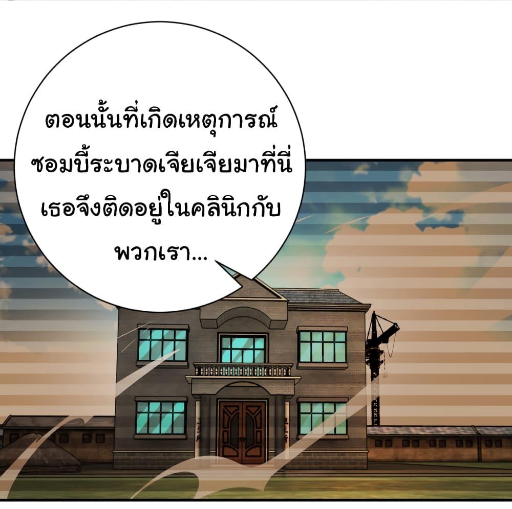 Manga-lc-com อ่านมังงะ อ่านการ์ตูน ออนไลน์ ฟรี Apocalyptic Super System ตอนที่ 1 2 3 4 5 6 7 8 9 10 11 12 13 14 ฟรี ไม่มีโฆษณา Manga-lc - อ่าน มังงะ อ่าน การ์ตูน ออนไลน์ อ่านมังงะ ฟรี