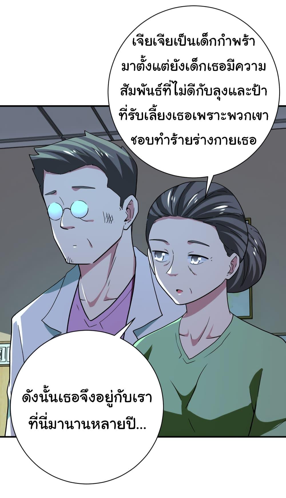 Manga-lc-com อ่านมังงะ อ่านการ์ตูน ออนไลน์ ฟรี Apocalyptic Super System ตอนที่ 1 2 3 4 5 6 7 8 9 10 11 12 13 14 ฟรี ไม่มีโฆษณา Manga-lc - อ่าน มังงะ อ่าน การ์ตูน ออนไลน์ อ่านมังงะ ฟรี