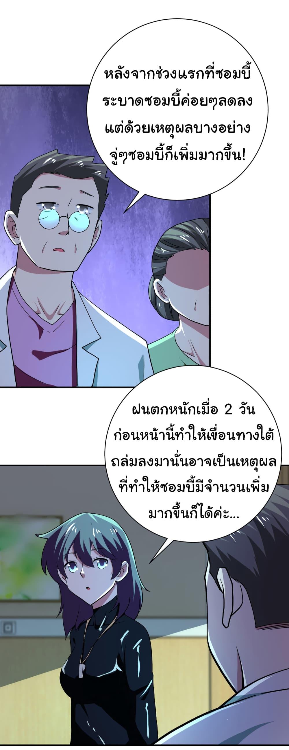 Manga-lc-com อ่านมังงะ อ่านการ์ตูน ออนไลน์ ฟรี Apocalyptic Super System ตอนที่ 1 2 3 4 5 6 7 8 9 10 11 12 13 14 ฟรี ไม่มีโฆษณา Manga-lc - อ่าน มังงะ อ่าน การ์ตูน ออนไลน์ อ่านมังงะ ฟรี