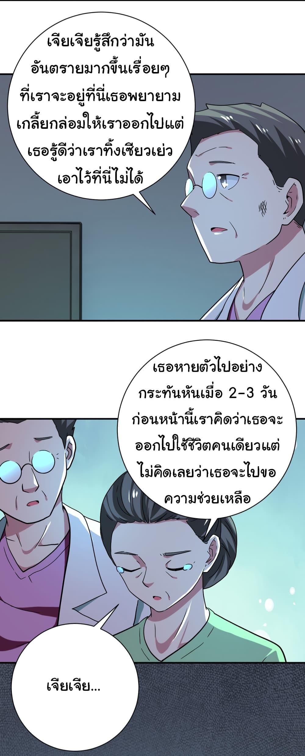 Manga-lc-com อ่านมังงะ อ่านการ์ตูน ออนไลน์ ฟรี Apocalyptic Super System ตอนที่ 1 2 3 4 5 6 7 8 9 10 11 12 13 14 ฟรี ไม่มีโฆษณา Manga-lc - อ่าน มังงะ อ่าน การ์ตูน ออนไลน์ อ่านมังงะ ฟรี