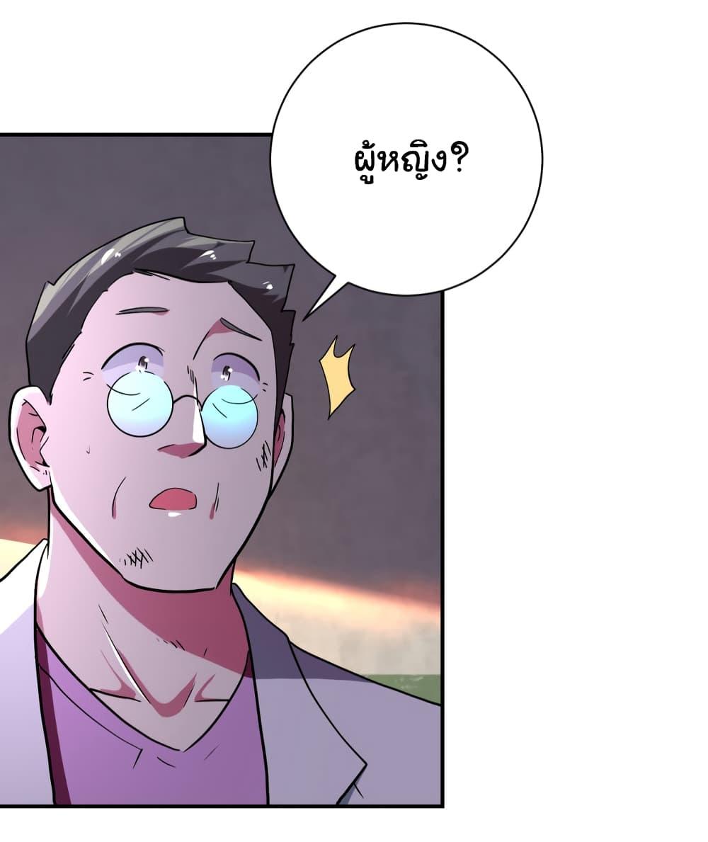 Manga-lc-com อ่านมังงะ อ่านการ์ตูน ออนไลน์ ฟรี Apocalyptic Super System ตอนที่ 1 2 3 4 5 6 7 8 9 10 11 12 13 14 ฟรี ไม่มีโฆษณา Manga-lc - อ่าน มังงะ อ่าน การ์ตูน ออนไลน์ อ่านมังงะ ฟรี