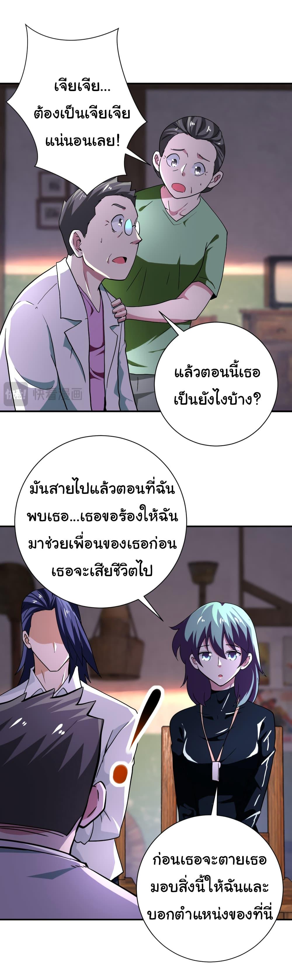 Manga-lc-com อ่านมังงะ อ่านการ์ตูน ออนไลน์ ฟรี Apocalyptic Super System ตอนที่ 1 2 3 4 5 6 7 8 9 10 11 12 13 14 ฟรี ไม่มีโฆษณา Manga-lc - อ่าน มังงะ อ่าน การ์ตูน ออนไลน์ อ่านมังงะ ฟรี