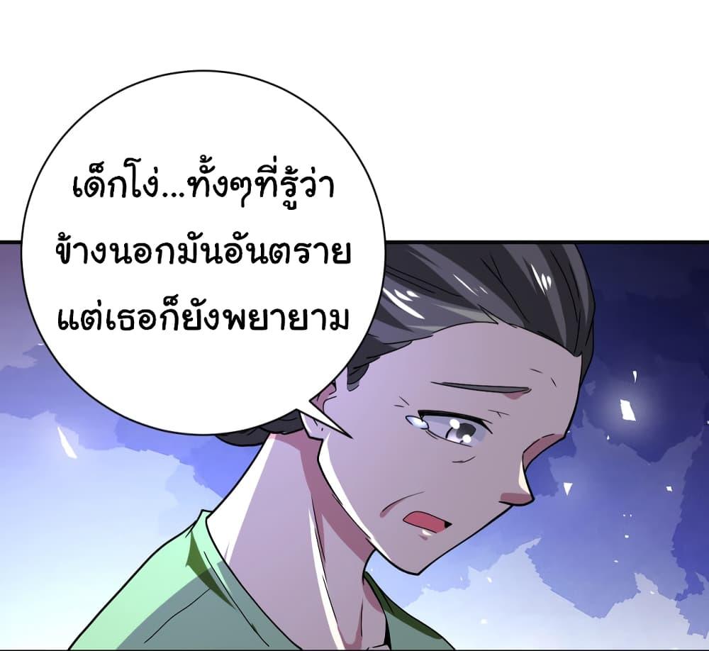 Manga-lc-com อ่านมังงะ อ่านการ์ตูน ออนไลน์ ฟรี Apocalyptic Super System ตอนที่ 1 2 3 4 5 6 7 8 9 10 11 12 13 14 ฟรี ไม่มีโฆษณา Manga-lc - อ่าน มังงะ อ่าน การ์ตูน ออนไลน์ อ่านมังงะ ฟรี