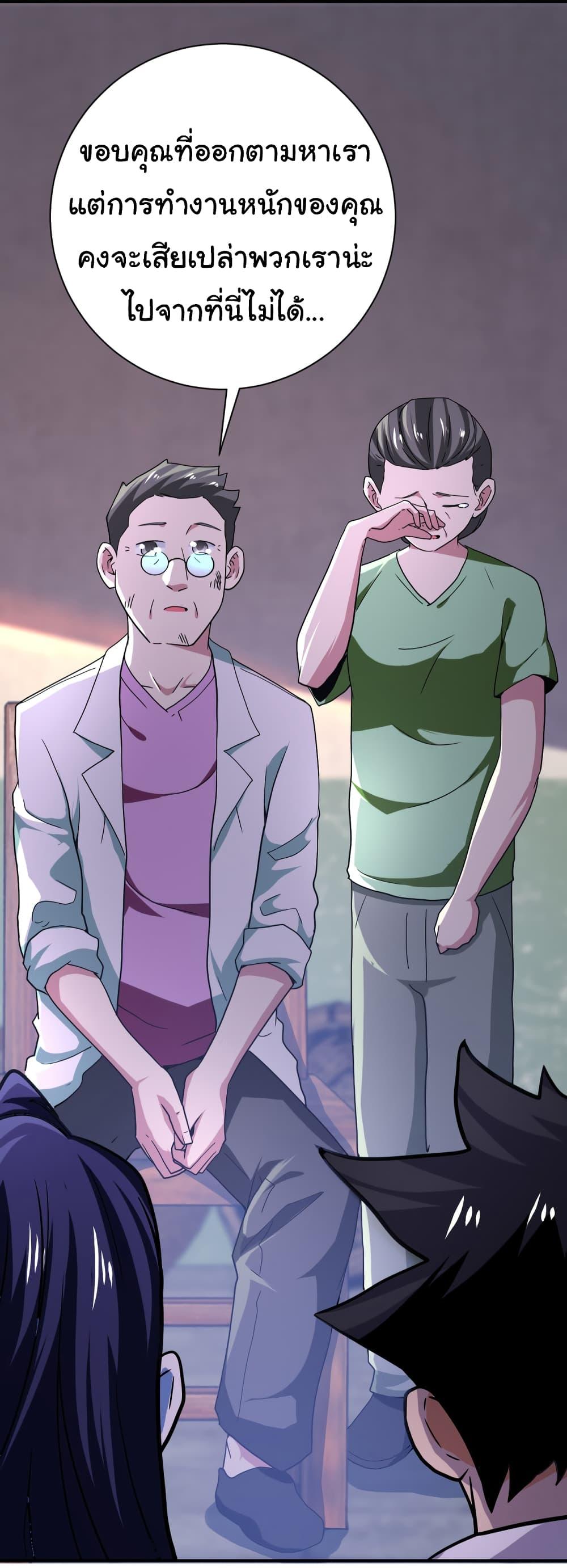 Manga-lc-com อ่านมังงะ อ่านการ์ตูน ออนไลน์ ฟรี Apocalyptic Super System ตอนที่ 1 2 3 4 5 6 7 8 9 10 11 12 13 14 ฟรี ไม่มีโฆษณา Manga-lc - อ่าน มังงะ อ่าน การ์ตูน ออนไลน์ อ่านมังงะ ฟรี