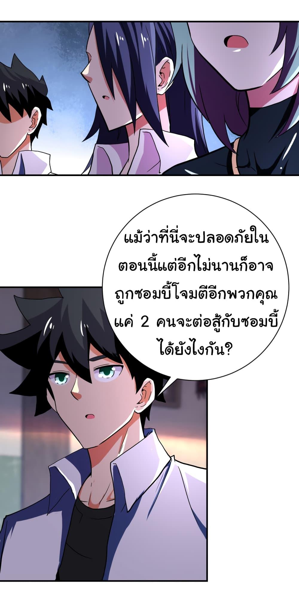Manga-lc-com อ่านมังงะ อ่านการ์ตูน ออนไลน์ ฟรี Apocalyptic Super System ตอนที่ 1 2 3 4 5 6 7 8 9 10 11 12 13 14 ฟรี ไม่มีโฆษณา Manga-lc - อ่าน มังงะ อ่าน การ์ตูน ออนไลน์ อ่านมังงะ ฟรี