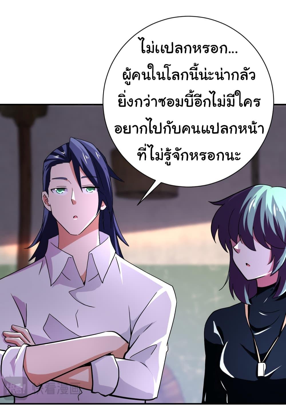 Manga-lc-com อ่านมังงะ อ่านการ์ตูน ออนไลน์ ฟรี Apocalyptic Super System ตอนที่ 1 2 3 4 5 6 7 8 9 10 11 12 13 14 ฟรี ไม่มีโฆษณา Manga-lc - อ่าน มังงะ อ่าน การ์ตูน ออนไลน์ อ่านมังงะ ฟรี