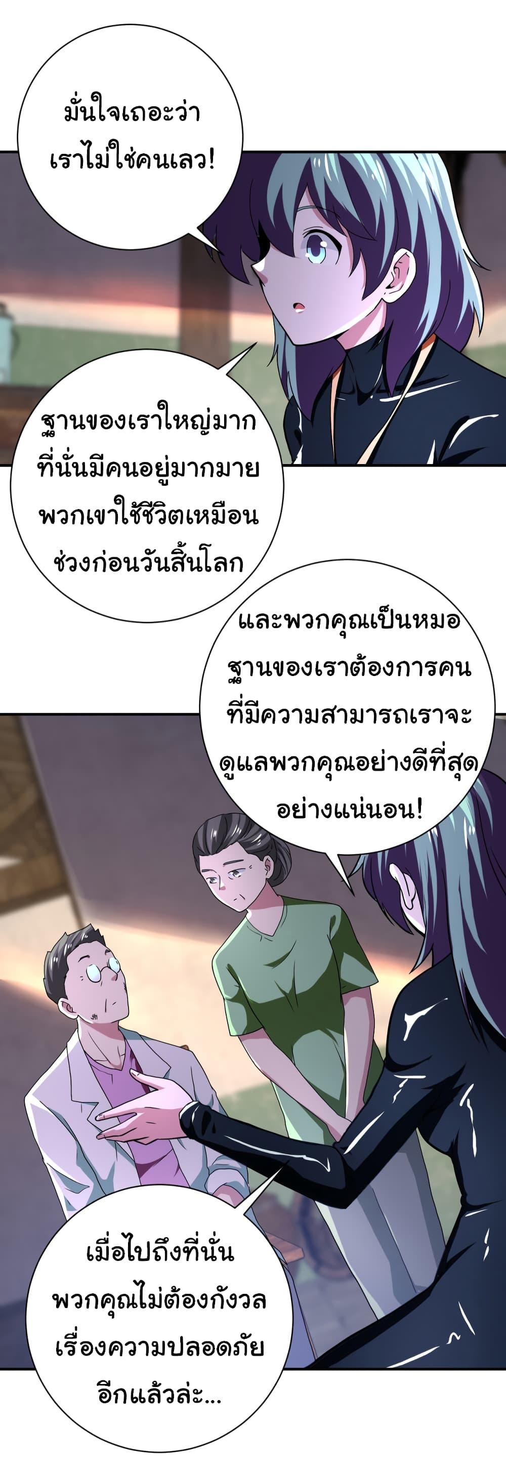 Manga-lc-com อ่านมังงะ อ่านการ์ตูน ออนไลน์ ฟรี Apocalyptic Super System ตอนที่ 1 2 3 4 5 6 7 8 9 10 11 12 13 14 ฟรี ไม่มีโฆษณา Manga-lc - อ่าน มังงะ อ่าน การ์ตูน ออนไลน์ อ่านมังงะ ฟรี
