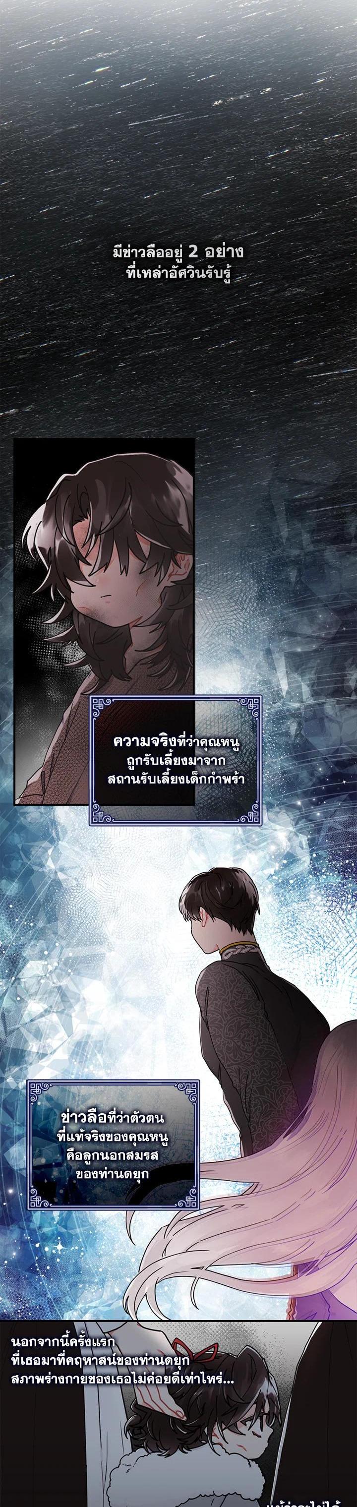 Manga-lc-com อ่านมังงะ อ่านการ์ตูน ออนไลน์ ฟรี I became the male leads adopted daughter ตอนที่ 1 2 3 4 5 6 7 8 9 10 11 12 13 14 ฟรี ไม่มีโฆษณา Manga-lc - อ่าน มังงะ อ่าน การ์ตูน ออนไลน์ อ่านมังงะ ฟรี