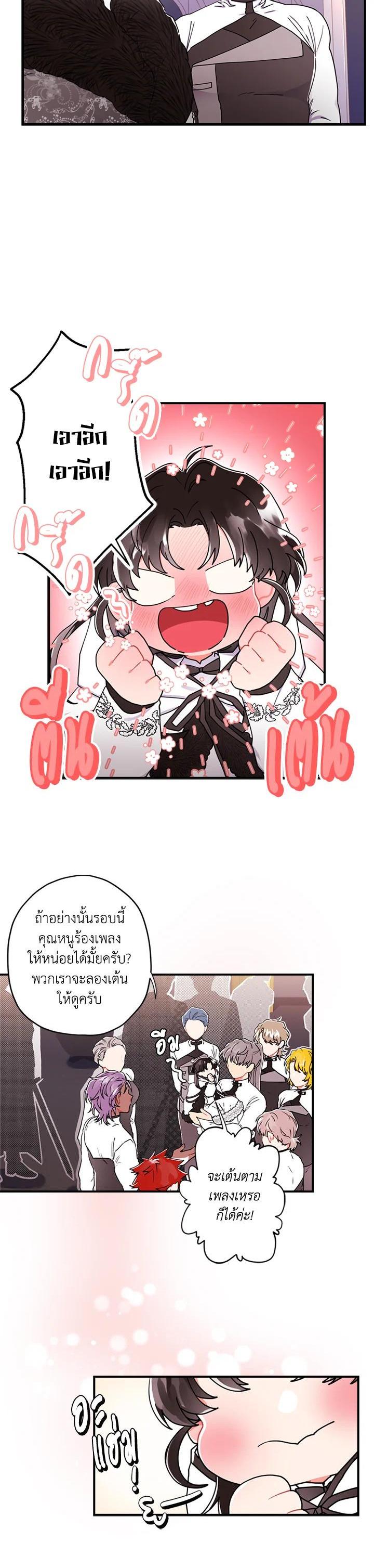 Manga-lc-com อ่านมังงะ อ่านการ์ตูน ออนไลน์ ฟรี I became the male leads adopted daughter ตอนที่ 1 2 3 4 5 6 7 8 9 10 11 12 13 14 ฟรี ไม่มีโฆษณา Manga-lc - อ่าน มังงะ อ่าน การ์ตูน ออนไลน์ อ่านมังงะ ฟรี