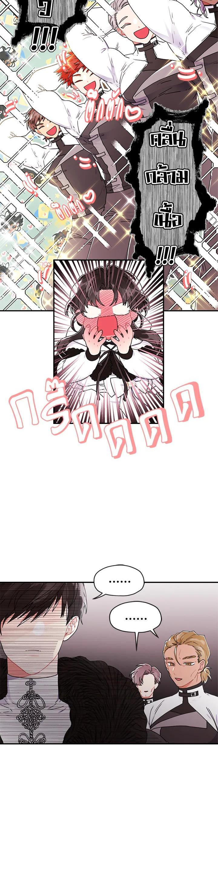 Manga-lc-com อ่านมังงะ อ่านการ์ตูน ออนไลน์ ฟรี I became the male leads adopted daughter ตอนที่ 1 2 3 4 5 6 7 8 9 10 11 12 13 14 ฟรี ไม่มีโฆษณา Manga-lc - อ่าน มังงะ อ่าน การ์ตูน ออนไลน์ อ่านมังงะ ฟรี